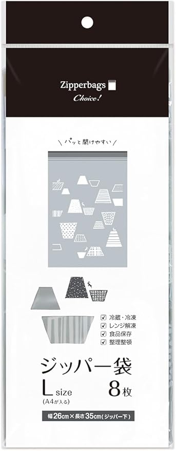 Ordi CH-ZLD06-8 Zipper Bags, Plastic Bags with Zipper, Large, Gray, 8 Pieces, Refrigeration, Freezing, Microwave Thawing, Food Storage, Organization, Compact Storage, Choice