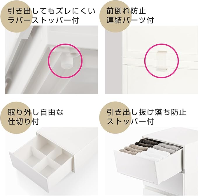 Sanka D2SC-MSCL Modular Case, Flexible Combination Drawer Storage Case, Slim M, Clear, Drawer Storage That Can Be Combined According to Your Lifestyle, Pull Out And Close Drawers, Rubber Stopper To