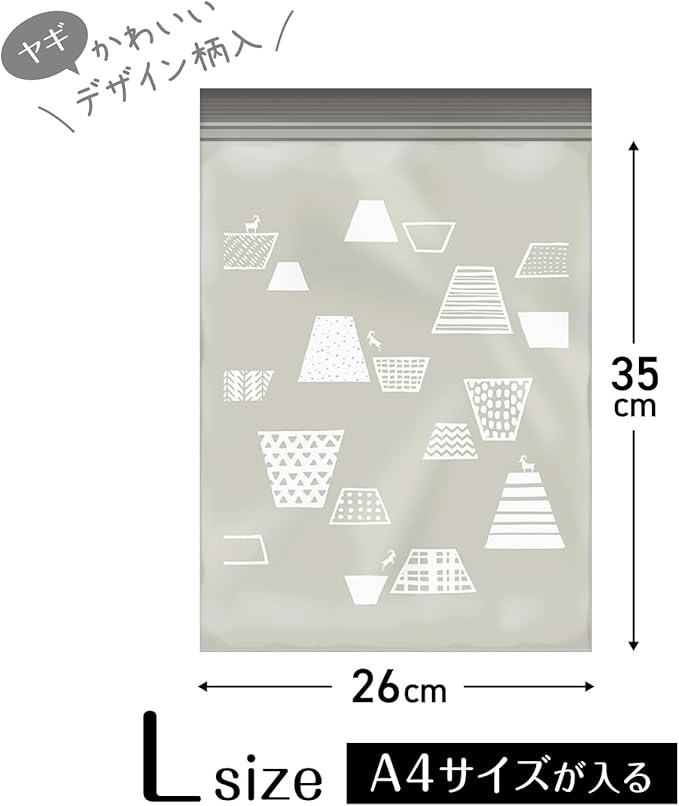 Ordi CH-ZLD06-8 Zipper Bags, Plastic Bags with Zipper, Large, Gray, 8 Sheets x 5, Refrigeration, Freezing, Microwave Thawing, Food Storage, Organization, Compact Storage, Choice