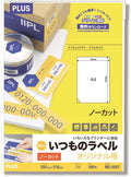 Plus ME-500T 48-630 Labels, Normal Labels, FSC Certified Paper, Uncut, 100 Sheets