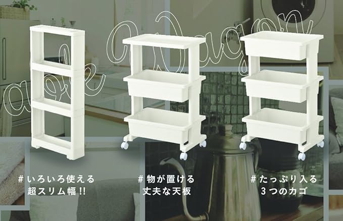 アステージ JEJ Astage Super Slim Rack, 4 Tiers, Width 4.7 x Depth 15.7 x Height 33.5 inches (12 x 40 x 85 cm), Clearance Storage, Slim Rack, Slim Storage