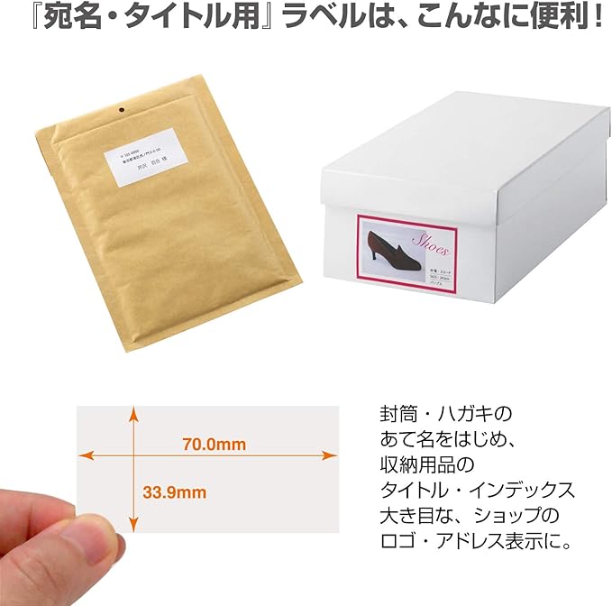 Plus ME506T 48-646 Labels, FSC Certified Paper, 24 Labels, Top and Bottom Margin, 100 Sheets