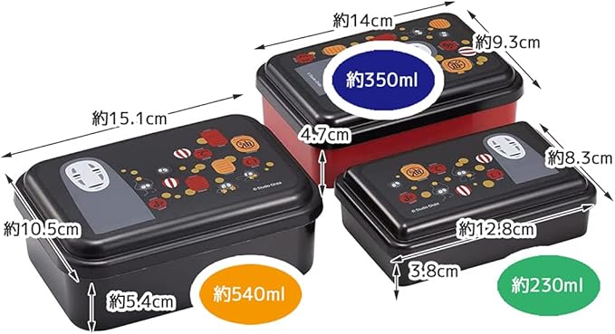 Spirited Away Food Storage Container with Lids 3pc Set - Authentic Japanese Design - Durable, Dishwasher Safe - Lanterns