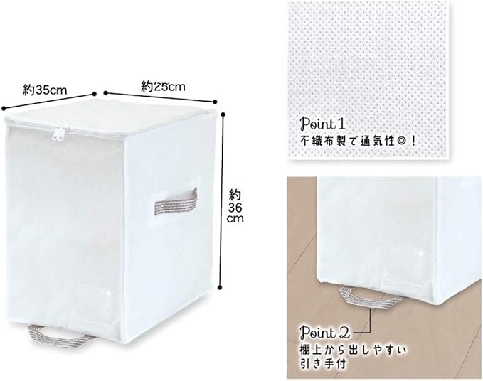 東和 Industrial MSC Closet Organizer – White