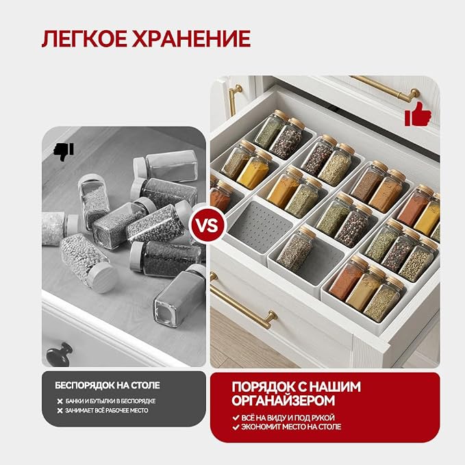 Kitchen Drawer Organizer,2 Pack,With silicone non-slip mat;Suitable for drawers in the kitchen,bathroom,bedroom,Spice Rack Organizer for Cabinet, Making up Organizer,Spice Bottle Organizer