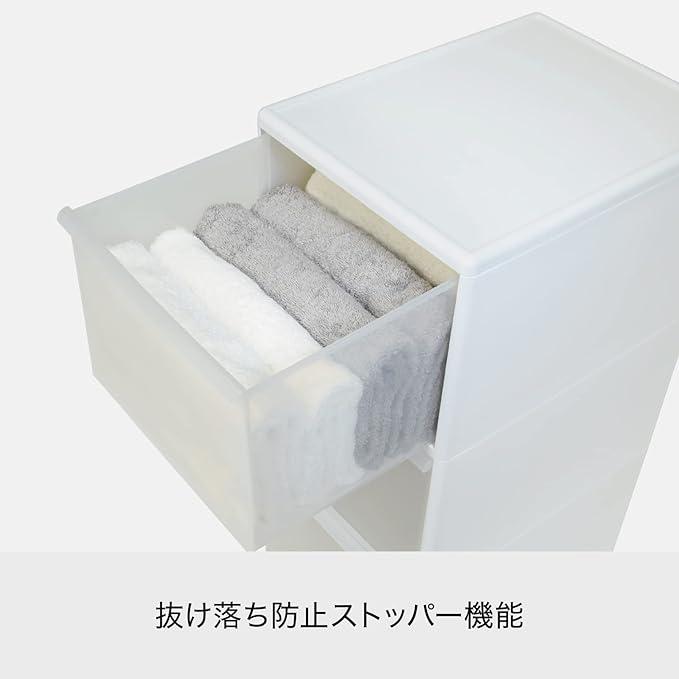 Like-it Slim storage Midi Stocker all-white MS-111DL