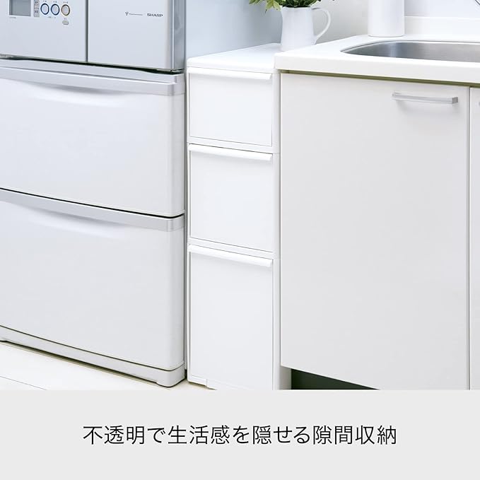 Like-it Slim storage Midi Stocker all-white MS-111DL