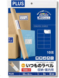 Plus ME-561 48-625 Labels, Normal Labels, FSC Certified Paper, 10 Sides, No Margins, 20 Sheets