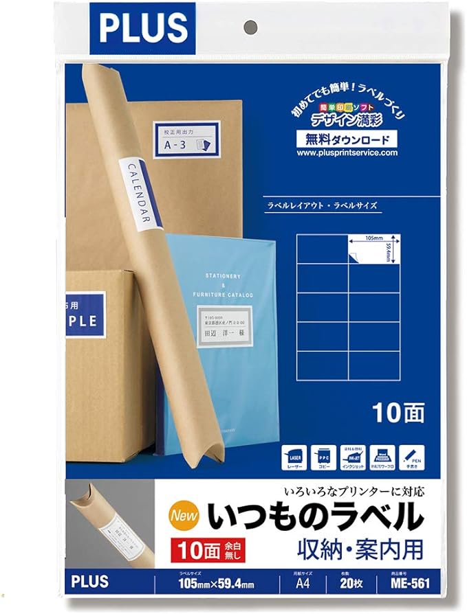 Plus ME-561 48-625 Labels, Normal Labels, FSC Certified Paper, 10 Sides, No Margins, 20 Sheets