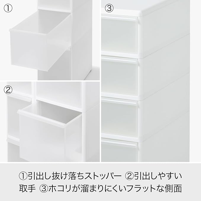 Like-IT Kitchen Storage, Gap, Drawer, Super Slim, 4 Tiers, with Casters, Approx. Width 5.5 x Depth 18.3 x Height 32.7 inches (14 x 46.5 x 83 cm), All White, Made in Japan, FTS-4, Dead Space Storage,