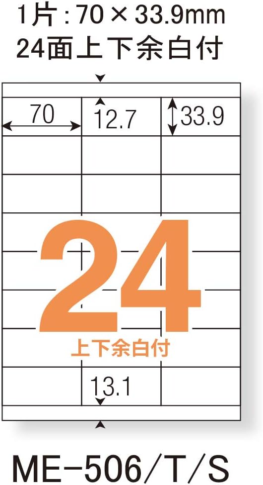 Plus ME506T 48-646 Labels, FSC Certified Paper, 24 Labels, Top and Bottom Margin, 100 Sheets