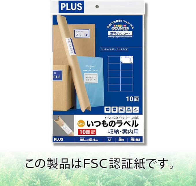 Plus ME-561 48-625 Labels, Normal Labels, FSC Certified Paper, 10 Sides, No Margins, 20 Sheets