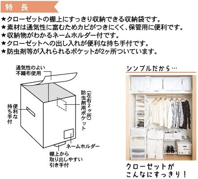 東和 Industrial MSC Closet Organizer – White