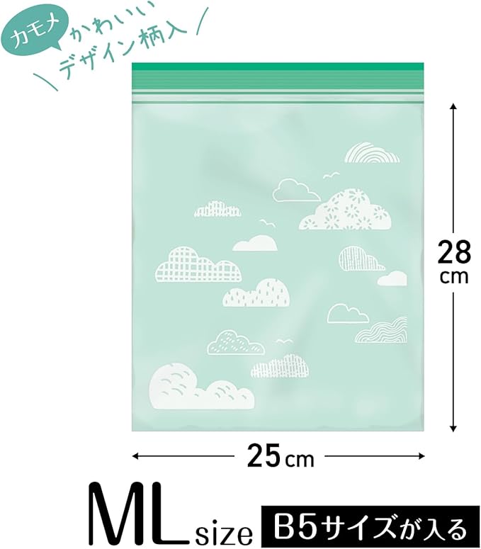 Ordi CH-ZMLD07-10 Zipper Bags, Plastic Bags with Zipper, ML, Green, Pack of 10, 5, Refrigeration, Freezing, Microwave Thawing, Food Storage, Organization, Compact Storage, Choice