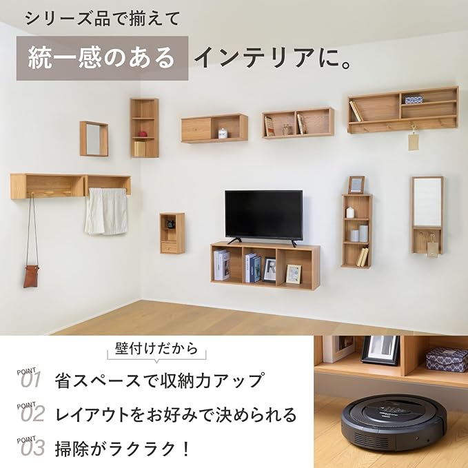 Yamazen FWM-6020(Oak) Wall Shelf, Wall Mirror, Mirror, Rectangle, Vertical Type, Key Hook, Wall Hanging, Storage, Wall Storage, Rack, Shelf, Width 8.7 x Depth 5.7 x Height 23.6 inches (22 x 14.5 x 60