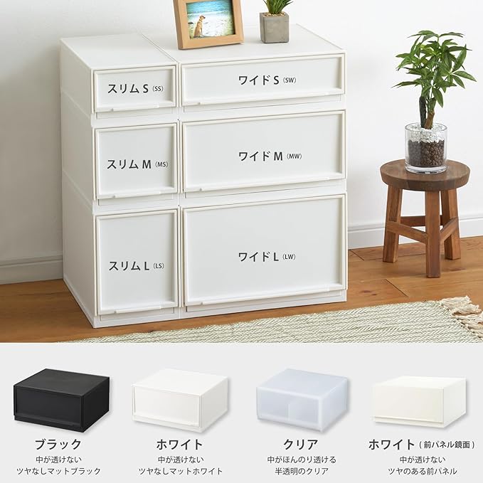 SANKA D2SC-LSWH Module Case Freely Combined, Drawer Storage Case, Slim L, White, Mix and Match Drawer Storage Case, Slimming Drawers, Snap Closing, Rubber Stopper, Locking Mechanism Stays Even Stable, Made in Japan, Storage Box, Clothes Case, Small Ite...