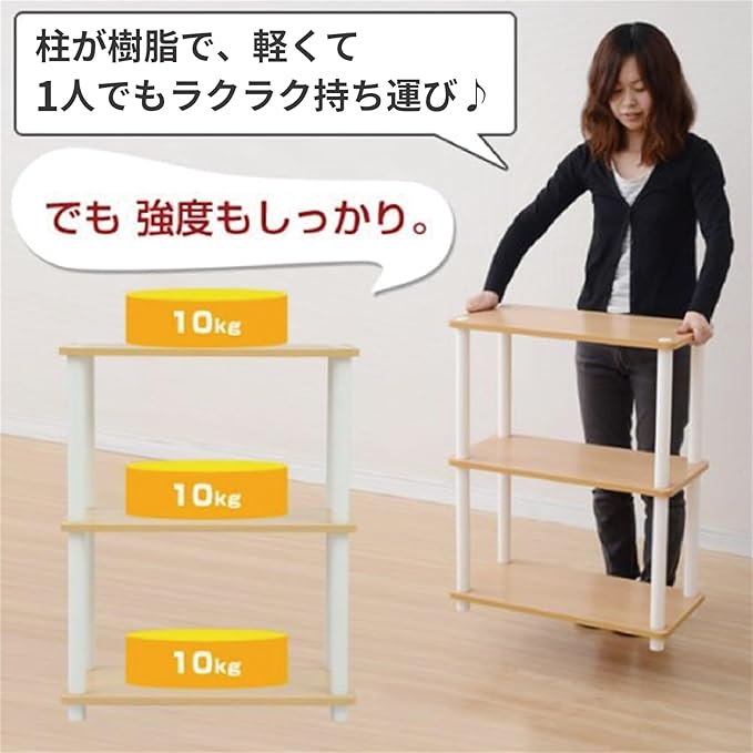 Yamazen Easy Rack, System Rack, 4 Tiers, Natural/Post: White SR-4(NA/WH)
