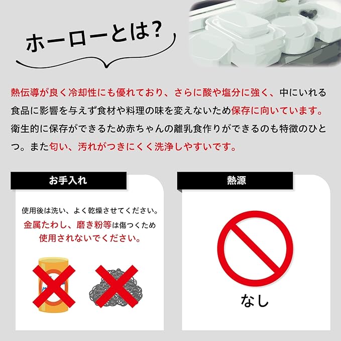 Noda Horo Square White Enamel Stockpot (L) Imported From Japan