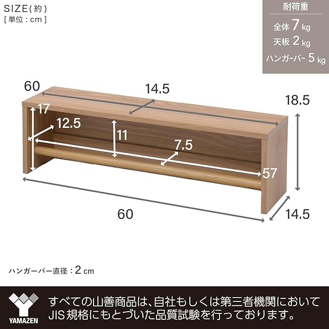 Yamazen Wall Shelf, Wall Shelf, Towel Hanger, Wall Hanger, Wall Storage, Towel Rack, Shelf, Width 23.6 x Depth 5.7 x Height 7.3 inches (60 x 14.5 x 18.5 cm), Art Wall Unit, Space Saving, Assembly, Oak