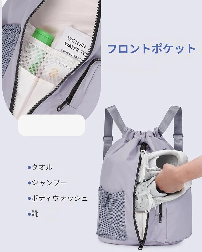 WANDF Drawstring Backpack with Shoe Compartment, Sports Gym Bag | Multi-Pocket Storage, Water-Resistant Fabric, Cinch String Bag