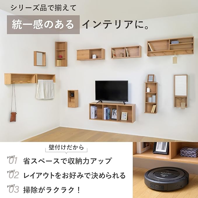 Yamazen Wall Shelf, Wall Shelf, Towel Hanger, Wall Hanger, Wall Storage, Towel Rack, Shelf, Width 23.6 x Depth 5.7 x Height 7.3 inches (60 x 14.5 x 18.5 cm), Art Wall Unit, Space Saving, Assembly, Oak