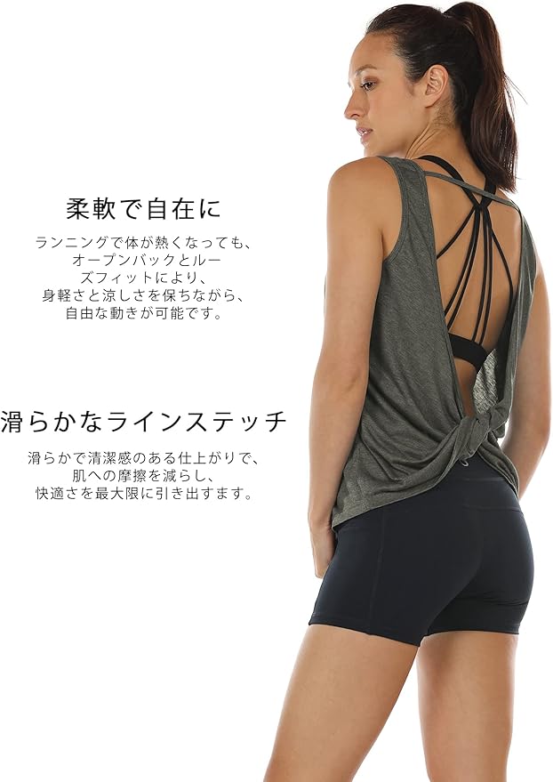 icyzone Women's Open Back High Neck Workout Athletic Gym Tank Tops