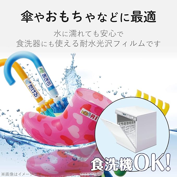 Elecom EDT-TCNMWH5 Name Stickers, Dishwasher Safe, Water Resistant, UV Protection, 48 Sheets: 16 Sides x 3 Sheets, White
