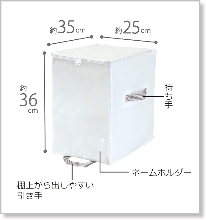 東和 Industrial MSC Closet Organizer – White