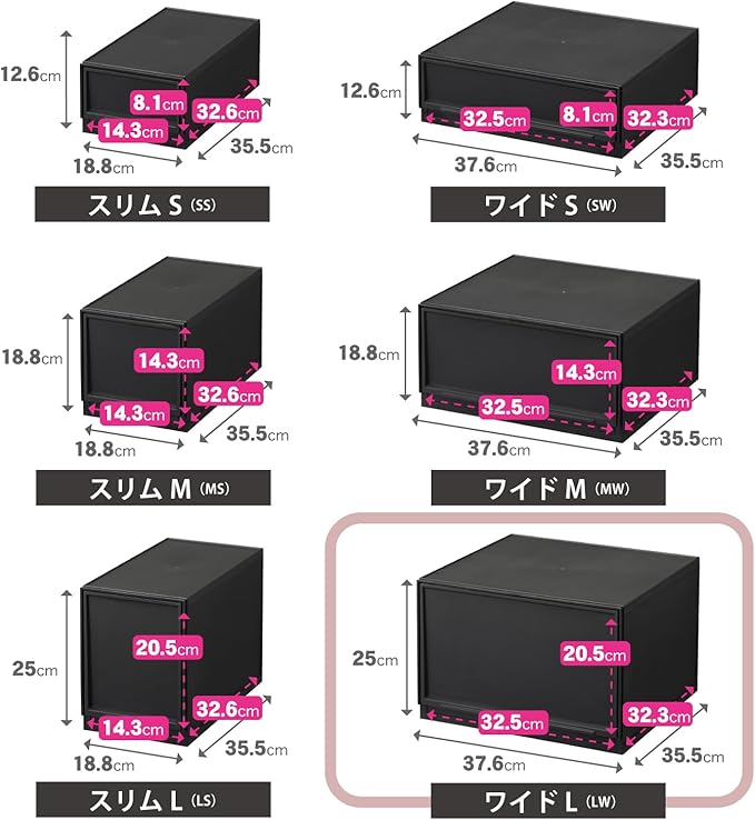 SANKA D2SC-LWBK Natura Module Case, LW Small Storage Drawers, Black, 14.8 x 14.0 x 9.8 inches (376 x 355 x 250 cm), Made in Japan