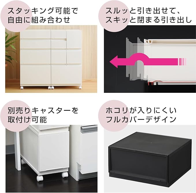SANKA D2SC-LSBK Natura Module Case LS Small Storage Drawers, Black, 7.4 x 14.0 x 9.8 inches (188 x 355 x 250 cm), Made in Japan