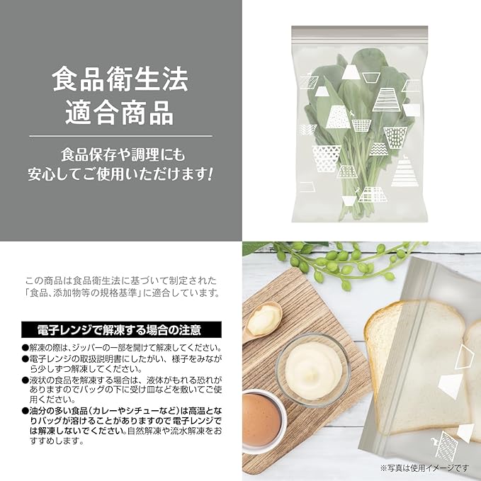 Ordi CH-ZLD06-8 Zipper Bags, Plastic Bags with Zipper, Large, Gray, 8 Sheets x 5, Refrigeration, Freezing, Microwave Thawing, Food Storage, Organization, Compact Storage, Choice