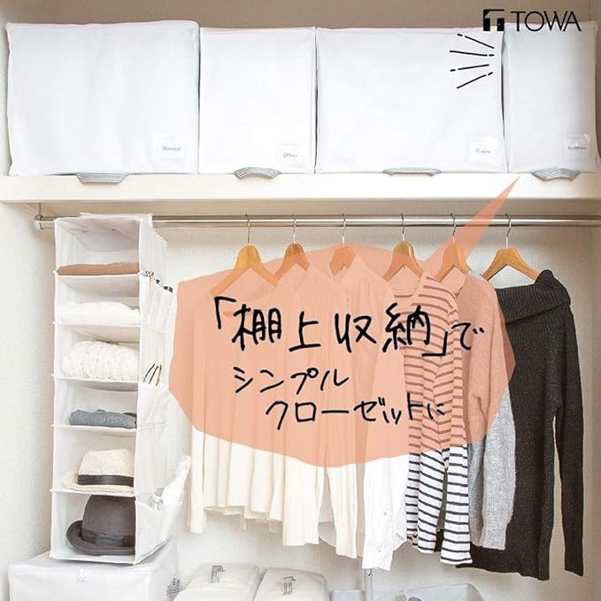 東和 Industrial MSC Closet Organizer – White