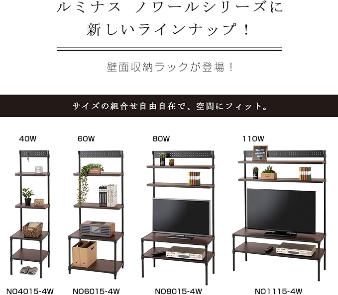 Doshisha NO8015-4W Luminous Steel Rack, Black, Wall Storage, Slim, Width 31.5 inches (80 cm), Noir Series, Cupboard, Clothes Storage