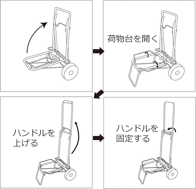 BUNDOK BD-334 Carrying Cart, Size S, Foldable, Elastic Cord Included, Load Capacity 66.1 lbs (30 kg)