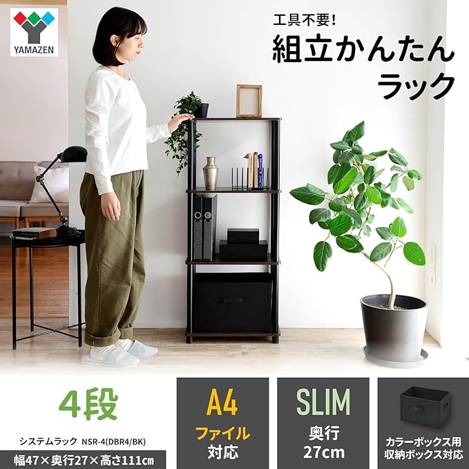 Yamazen NSR-4 (DBR4/BK) Rack, Slim, A4-Compatible, Easy Assembly, 4 Tiers, Width 18.5 x Depth 10.6 x Height 43.7 inches (47 x 27 x 111 cm), Dark Brown, Living Alone