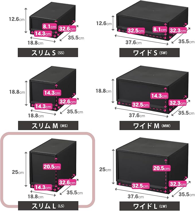 SANKA D2SC-LSBK Natura Module Case LS Small Storage Drawers, Black, 7.4 x 14.0 x 9.8 inches (188 x 355 x 250 cm), Made in Japan
