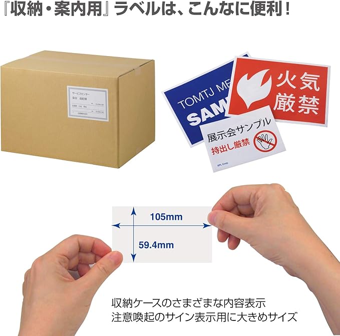 Plus ME-561 48-625 Labels, Normal Labels, FSC Certified Paper, 10 Sides, No Margins, 20 Sheets
