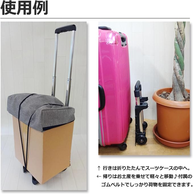 Vanguard Carry Cart, Foldable, Compact, Lightweight, 2.2 lbs (1 kg), Quiet, Wheel, Load Capacity: 66.1 lbs (30 kg), Includes Fixed Rope, Gray