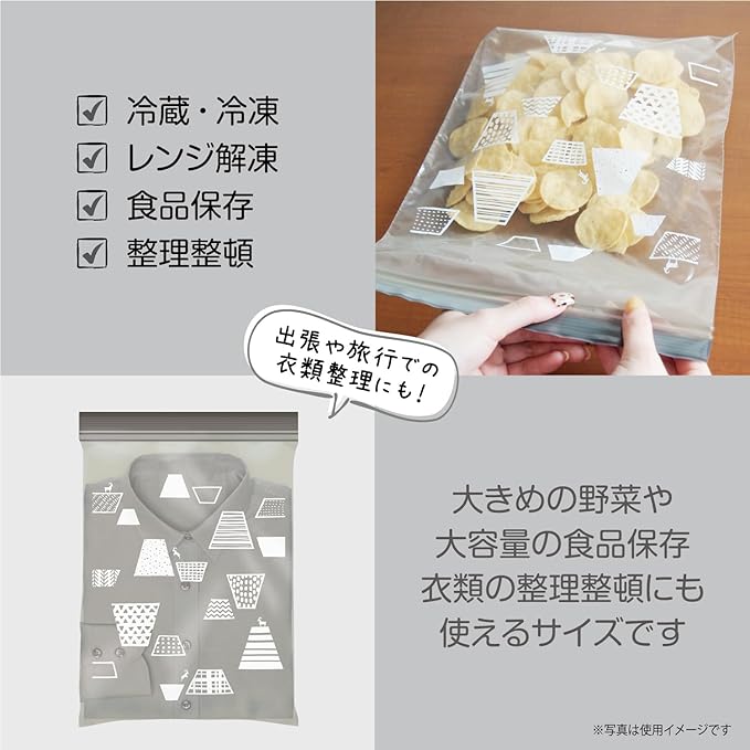 Ordi CH-ZLD06-8 Zipper Bags, Plastic Bags with Zipper, Large, Gray, 8 Sheets x 5, Refrigeration, Freezing, Microwave Thawing, Food Storage, Organization, Compact Storage, Choice