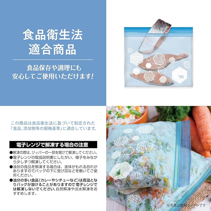 Ordi CH-ZMD04-12 Zipper Bags, Plastic Bags with Zipper, Medium, Blue, Pack of 12, Refrigeration, Freezing, Microwave Thawing, Food Storage, Organization, Compact Storage, Choice