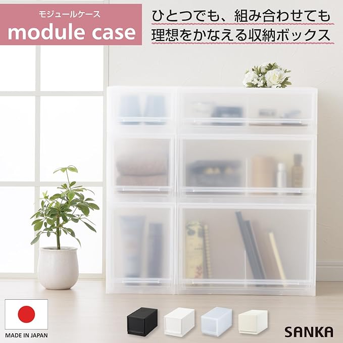 Sanka D2SC-MSCL Modular Case, Flexible Combination Drawer Storage Case, Slim M, Clear, Drawer Storage That Can Be Combined According to Your Lifestyle, Pull Out And Close Drawers, Rubber Stopper To
