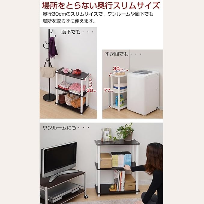 Yamazen Easy Rack, System Rack, 4 Tiers, Natural/Post: White SR-4(NA/WH)