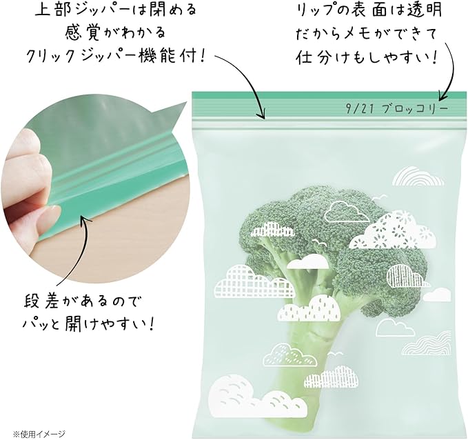 Ordi CH-ZMLD07-10 Zipper Bags, Plastic Bags with Zipper, ML, Green, Pack of 10, 5, Refrigeration, Freezing, Microwave Thawing, Food Storage, Organization, Compact Storage, Choice
