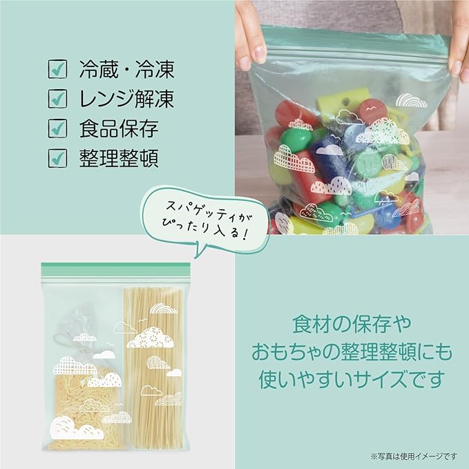 Ordi CH-ZMLD07-10 Zipper Bags, Plastic Bags with Zipper, ML, Green, Pack of 10, 5, Refrigeration, Freezing, Microwave Thawing, Food Storage, Organization, Compact Storage, Choice