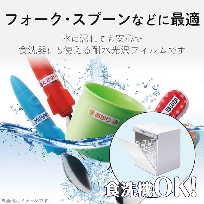 Elecom Name Label/Sticker/Water Resistant/Dishwasher Safe White/22 Sides