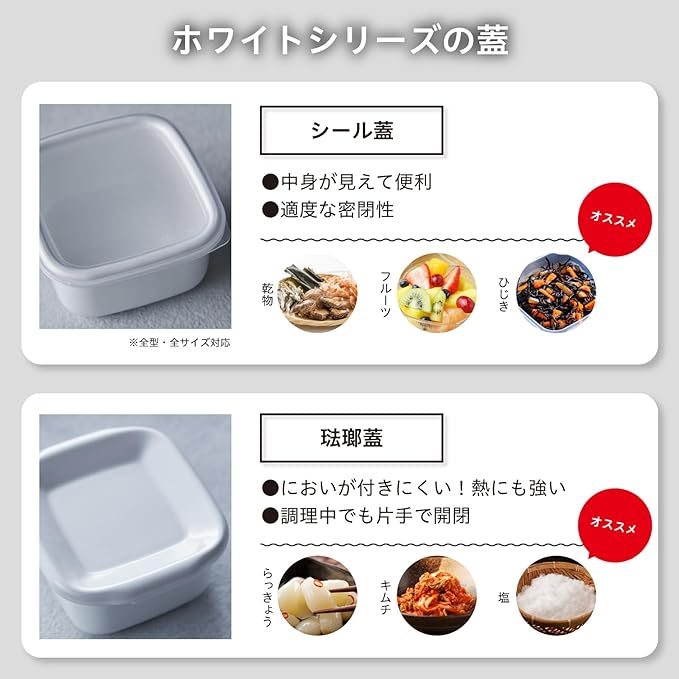 Noda Horo Square White Enamel Stockpot (L) Imported From Japan