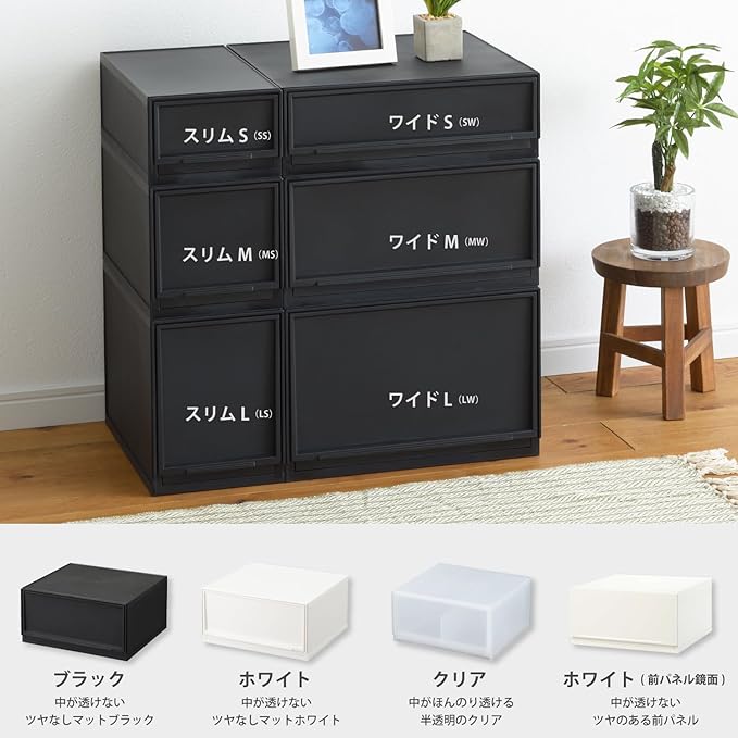 Sanka D2SC-SSBK Modular Case, Freely Combined, Drawer Storage Case, Slim S, Black, Can Be Combined According to Your Lifestyle, Pull Out, Quick Close, Rubber Stopper to Prevent Slipping, Locking