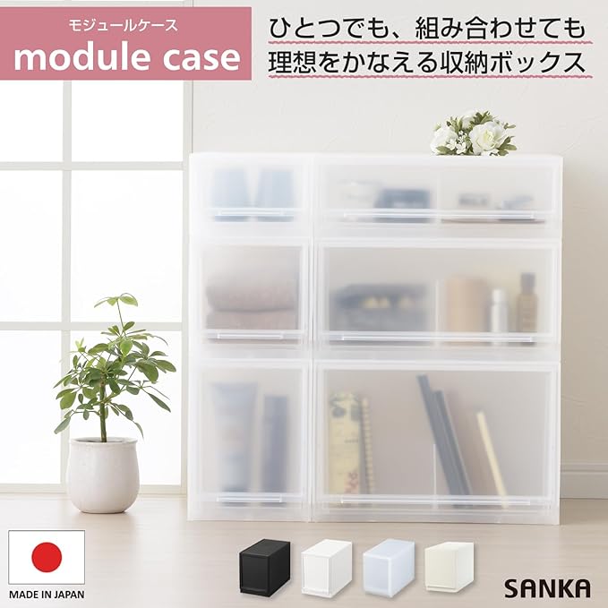 Sanka D2SC-LSCL Modular Case, Flexible Combination Drawer Storage Case, Slim L, Clear, Drawer Storage That Can Be Combined According To Your Lifestyle, Pull Out And Close Drawers, Rubber Stopper To