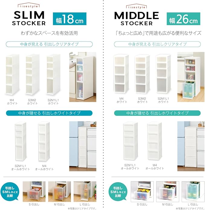 アステージ JEJ Astage Super Slim Rack, 4 Tiers, Width 4.7 x Depth 15.7 x Height 33.5 inches (12 x 40 x 85 cm), Clearance Storage, Slim Rack, Slim Storage
