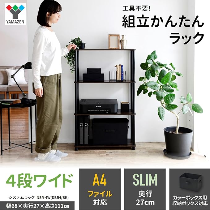 Yamazen NSR-4W (DBR4/BK) Rack, Slim, A4 Compatible, Easy Assembly, 4 Tiers, Wide, Width 26.8 x Depth 10.6 x Height 43.7 inches (68 x 27 x 111 cm), Dark Brown, Living Alone